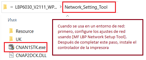 Cuando se usa en un entorno de red: Primero, configure los ajustes de red usando [Herramienta de configuración de red MF/LBP]. Una vez completado este paso, instale el controlador de la impresora.